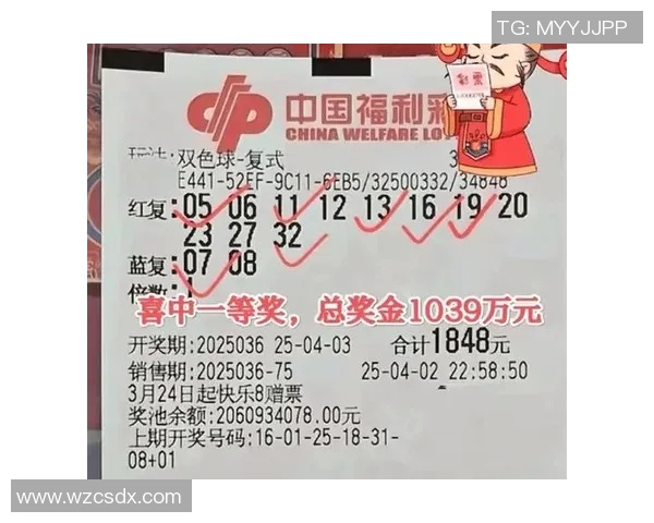 齐鲁风采双色球开奖号码最新揭晓助你中大奖的幸运数字分析与预测